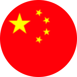 中国
